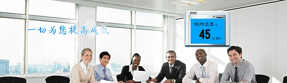 工業(yè)除濕機(jī)